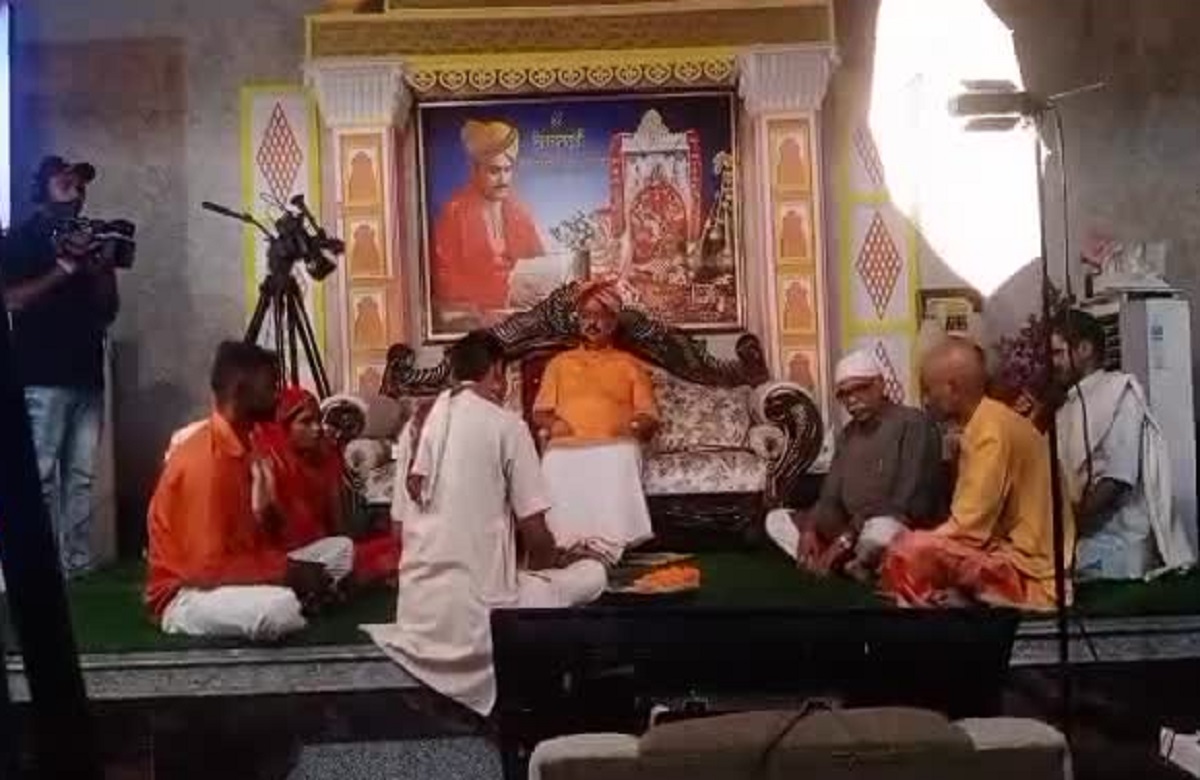 Datia news: गुरूशरण महाराज ने कराई लोगों की सनातन धर्म में वापसी, परिस्थितिवश अपनाया था ईसाई और मुस्लिम धर्म