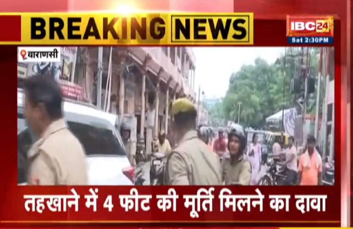 Gyanvapi Survey Live: ज्ञानवापी के तहखाने में मिली 4 फीट की मूर्ति, ASI सर्वे के बीच हिंदू पक्ष ने किया दावा