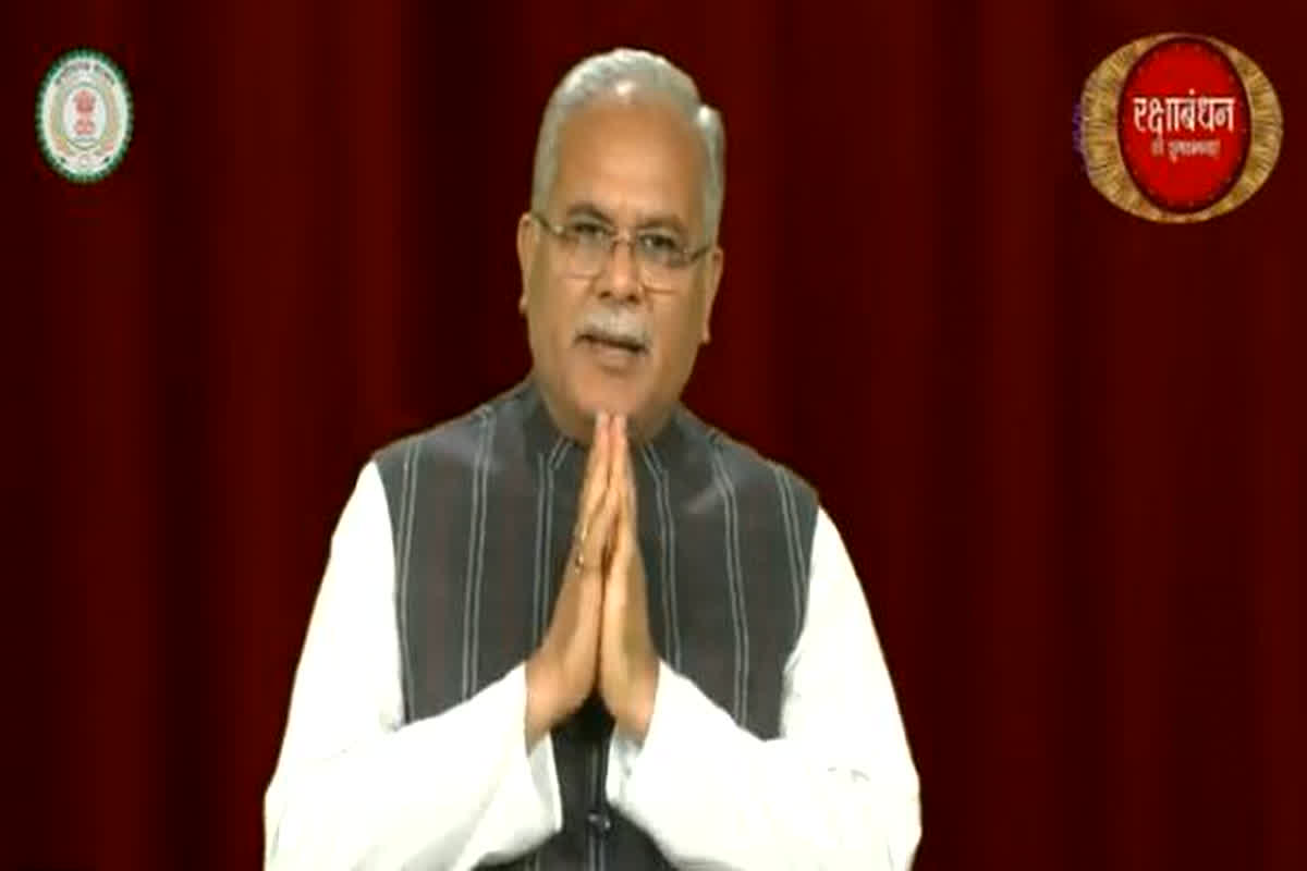 Happy Birthday CM Bhupesh Baghel: सीएम भूपेश ने अपने जन्मदिन पर बहनों से की ये अपील, जानें उन्होंने क्या कहा