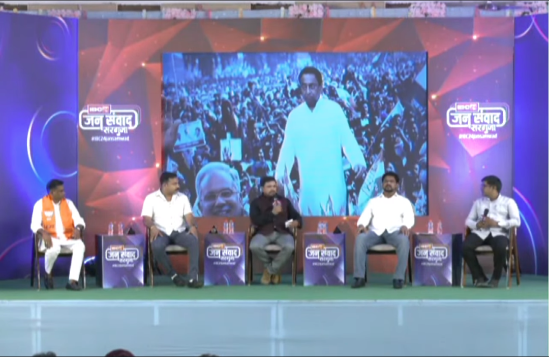 #IBC24Jansamwad: सरगुजा के युवाओं को क्या मिला? पूरे हिन्दुस्तान में छत्तीसगढ़ में है सबसे कम बेरोजगारी दर, युवा कांग्रेस नेता का बड़ा दावा