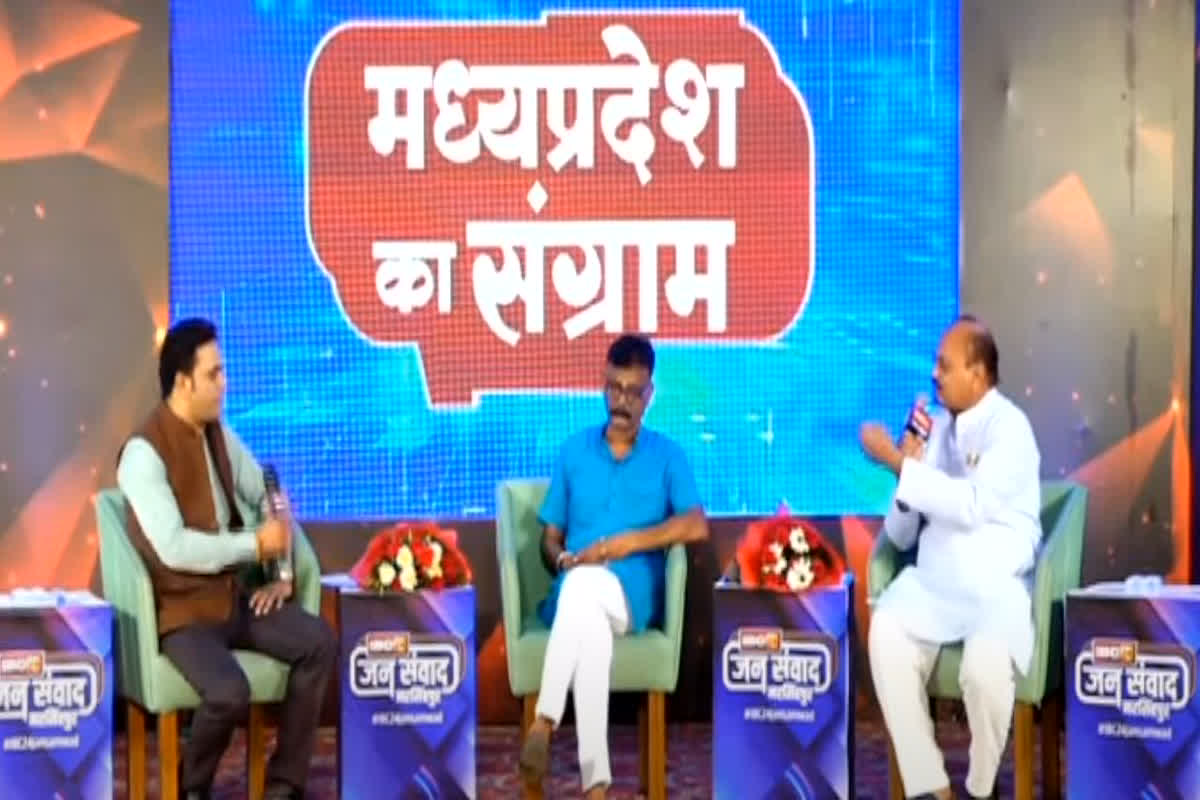#IBC24Jansamwad Narsinghpur 4th Session: मंच पर ही आपस में भिड़े भाजपा और कांग्रेस के नेता, चुनावी दावों को लेकर जमकर हुई बहसबाजी