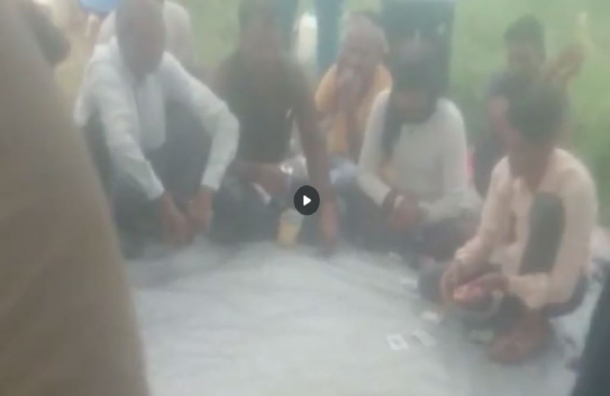 क्या युवा, क्या बुजुर्ग.. खुलेआम हाथ में पैसों का बंडल और ताश की गड्डी लिए हार-जीत का लगा रहे दांव, वीडियो वायरल