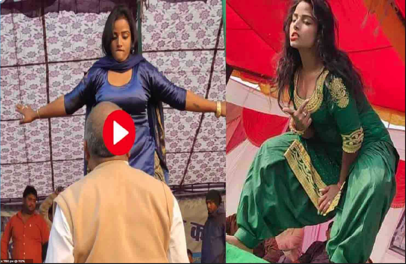 Haryanvi Dancer Viral Video: कोमल चौधरी की अदाएं देखकर, बूढ़े ताऊ की जागी जवानी, देखें वीडियो
