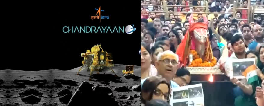 Chandrayaan-3 Moon Landing