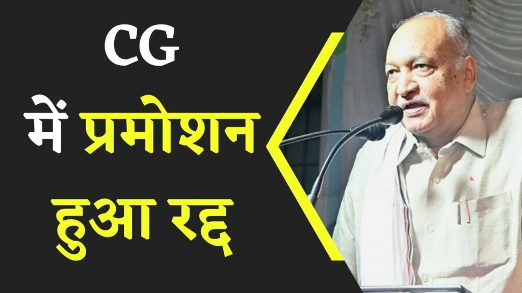 Ravindra Choubey's big statement for teachers