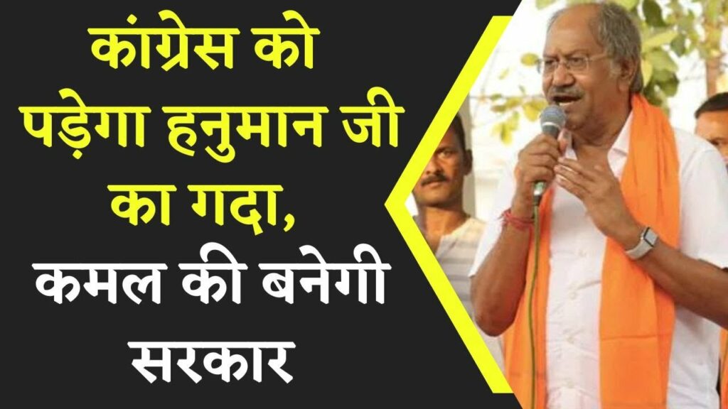 Brijmohan Agarwal on Congress