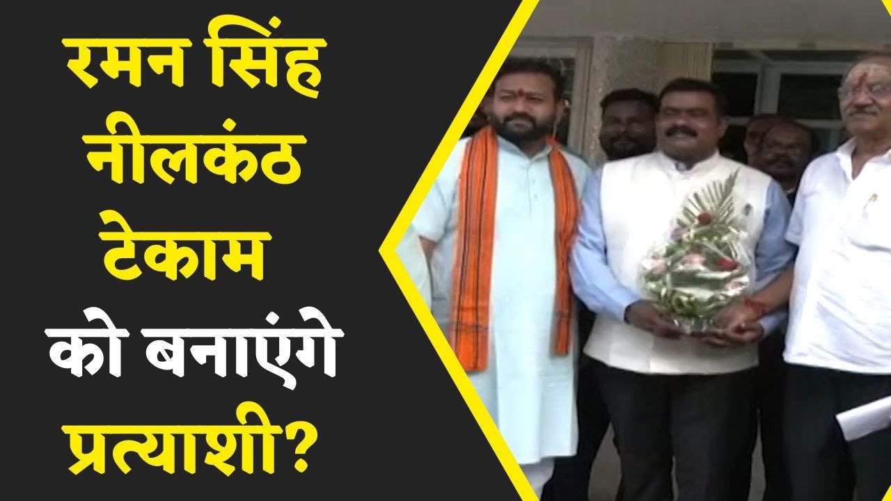 सरकार ने मेरा VRS 3 महीने रोक कर रखा , पूर्व IAS अफसर Neelkanth Tekam का छलका दर्द…