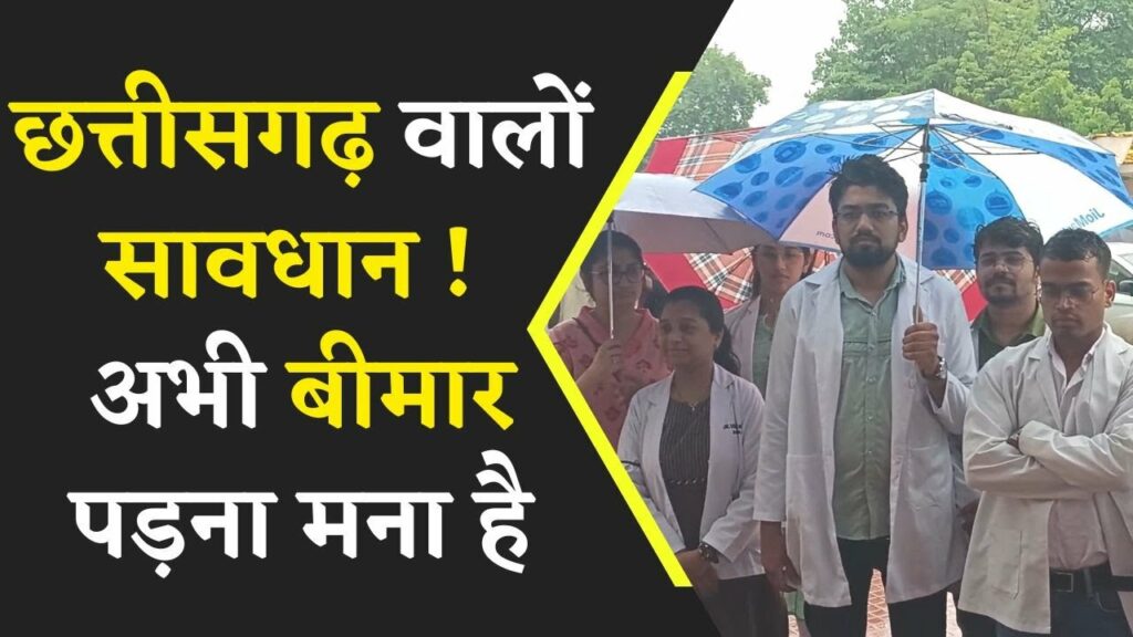 Junior doctor strike