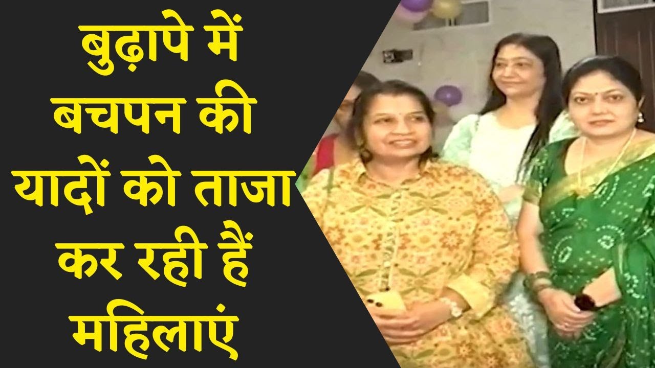 आज तक देखा है हमने बचपन से पचपन का रूप अब दिखाएंगे महिलाओं का 55+ का रूप