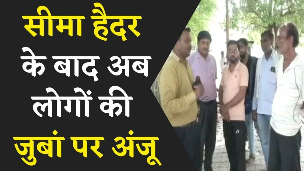 anju nasrullah story