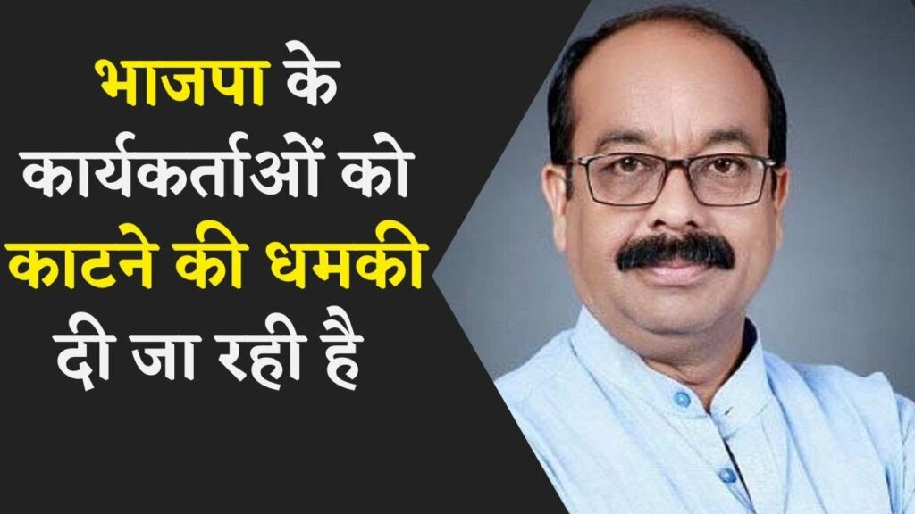 Arun Sao on target killing of bjp officials