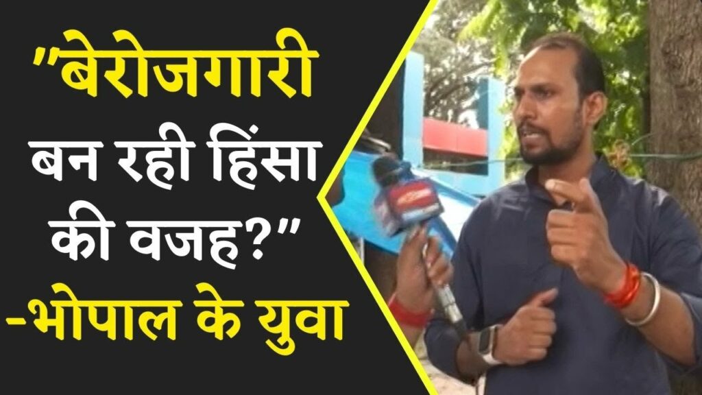 Youth of Bhopal on Nooh Violence