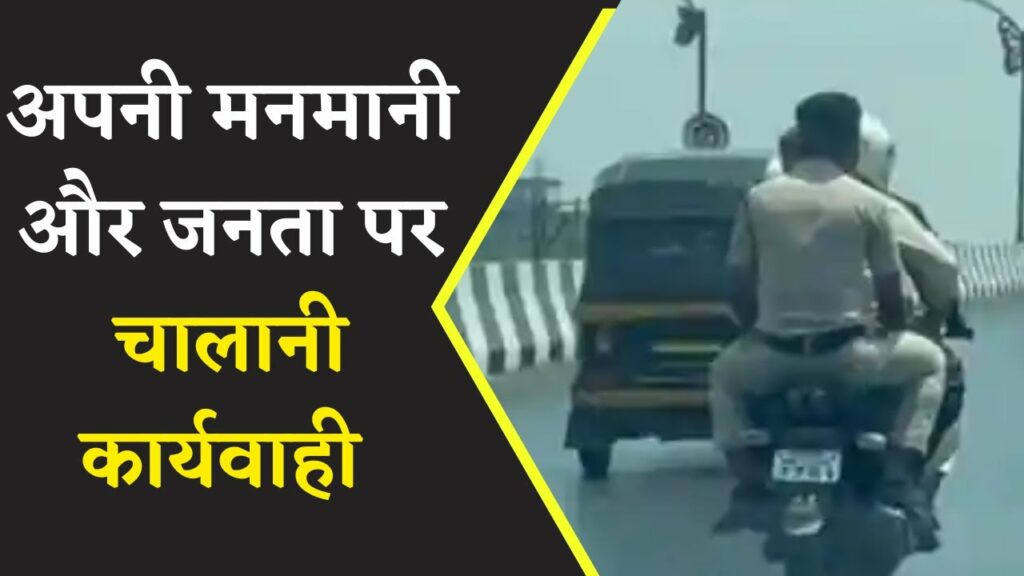 Policemen are not following traffic rules