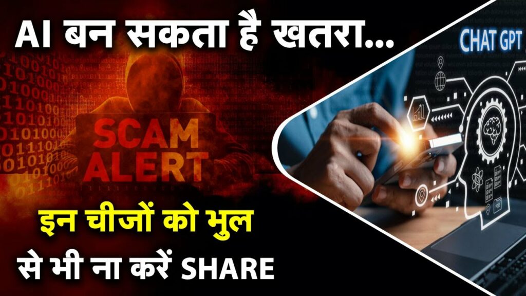 5 things to remember when using "AI