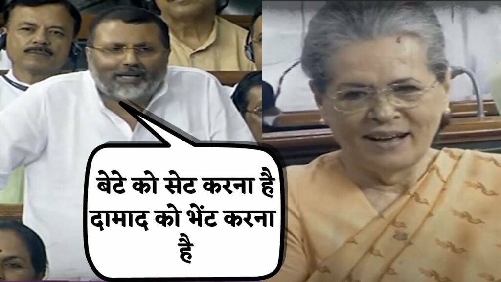 Nishikant Dubey on Sonia Gandhi