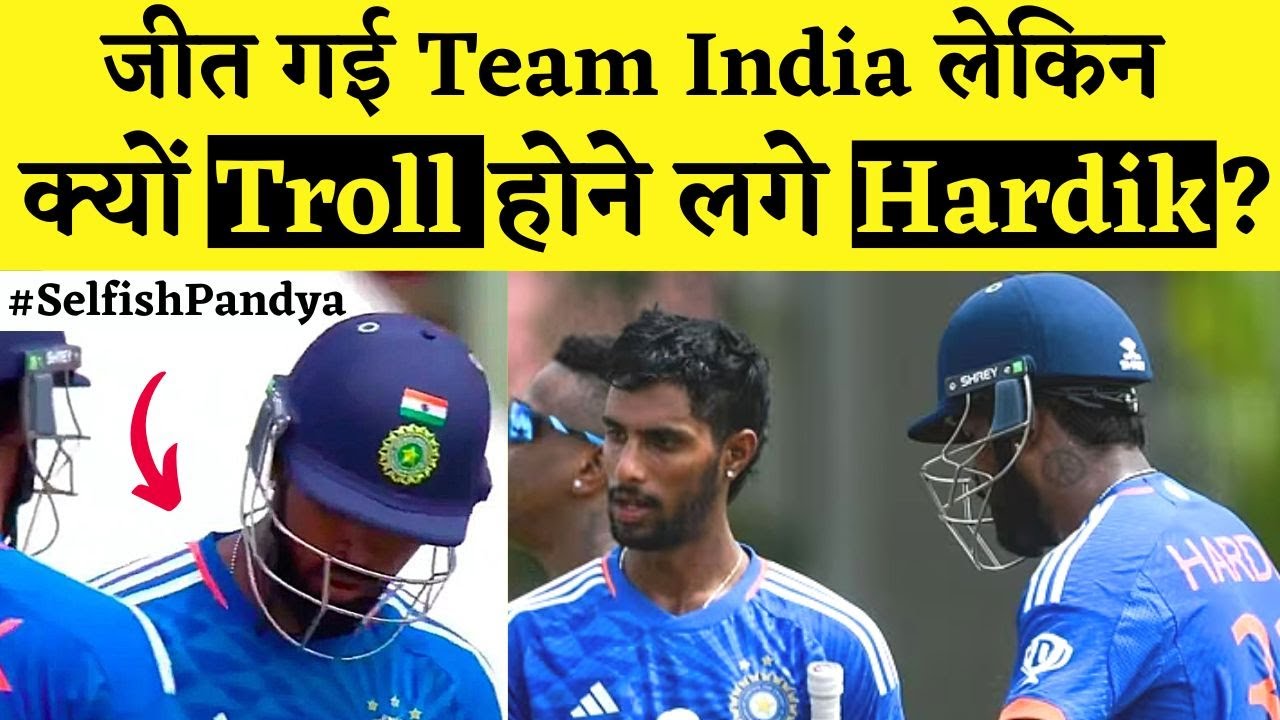 Hardik Pandya Tilak Varma Controversy- मैच जीतने के बाद भी Captain Hardik Pandya हुए Troll