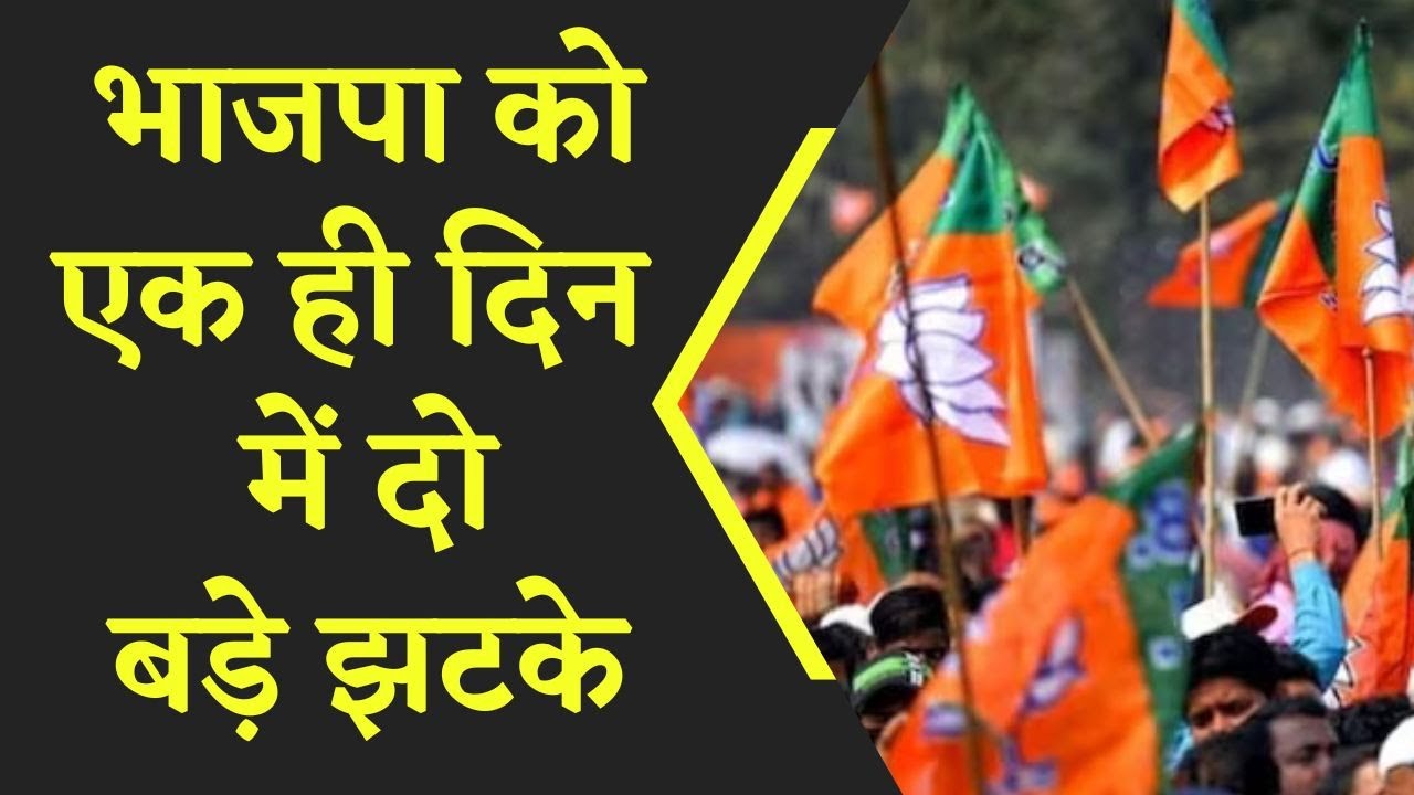 BJP को एक ही दिन में दो बड़े झटके, मशहूर शायर ने थामा Congress का हाथ