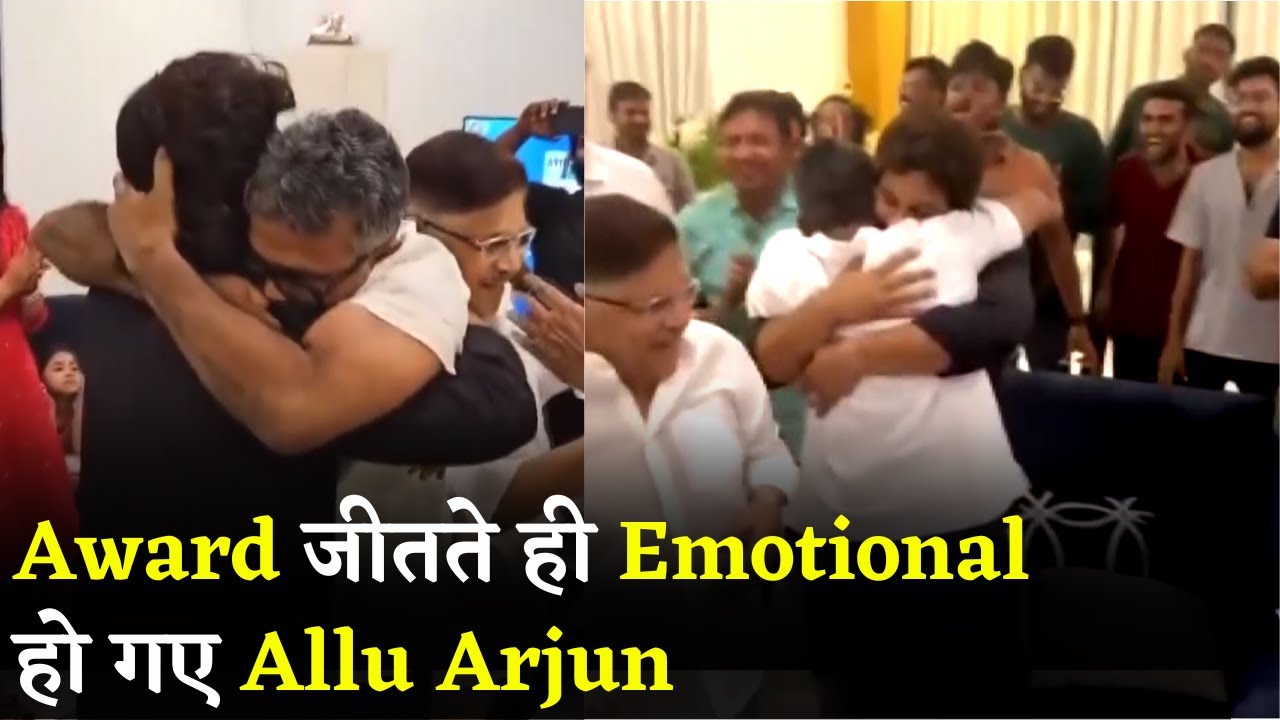 Watch Allu Arjun Gets Emotional after Winning National Film Award 2023 for Best Actor |