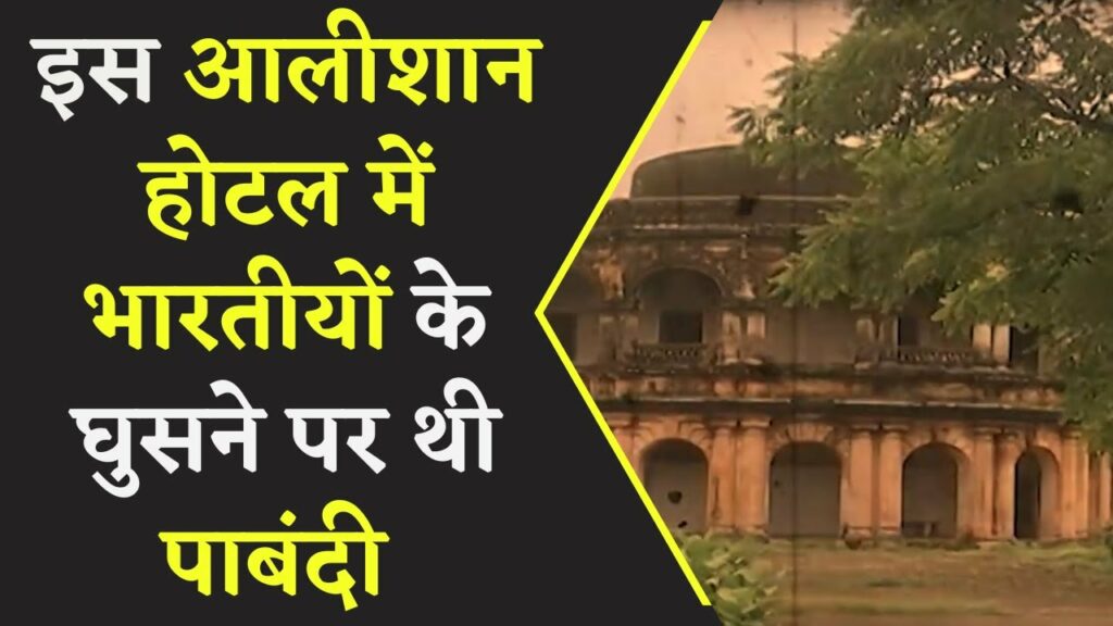 Royal Hotel in Jabalpur