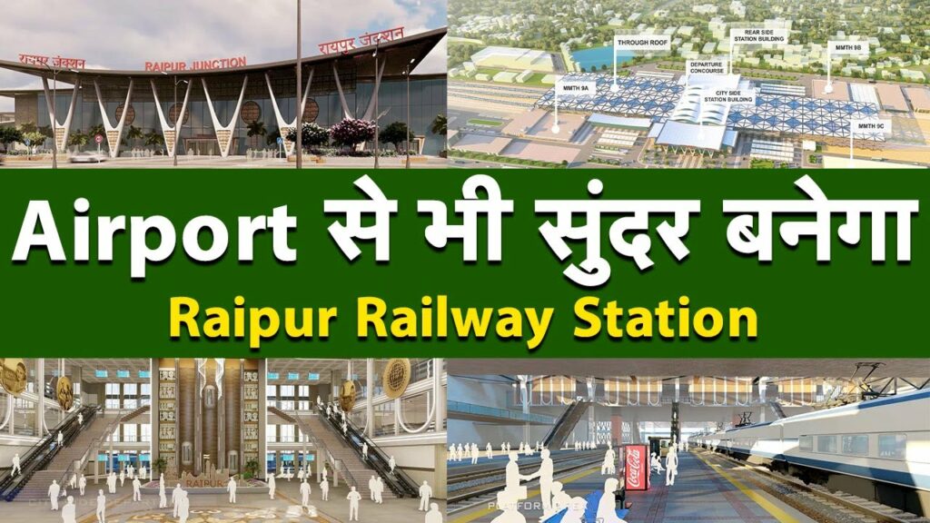 Raipur Railway Station
