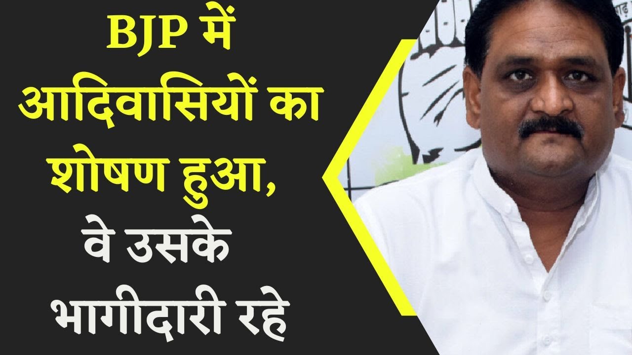 CG Politics: BJP के आदिवासी दिवस के बयान पर Congress का पलटवार, कहा- सावन के अंधे को हरा ही दिखता है