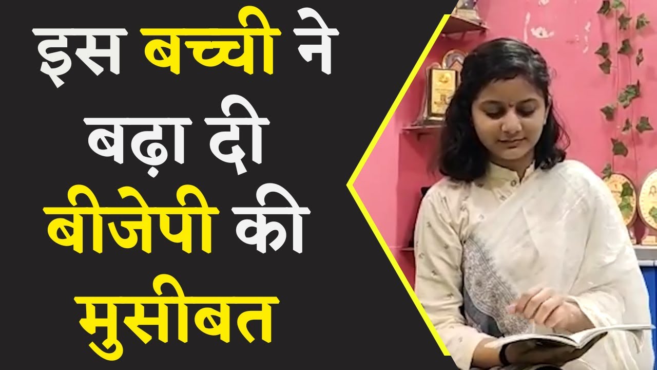 महंगाई पर गाए लोकगीत को कांग्रेस करवा रही है वायरल | सोशल मीडिया में जमकर हो रहा है शेयर |