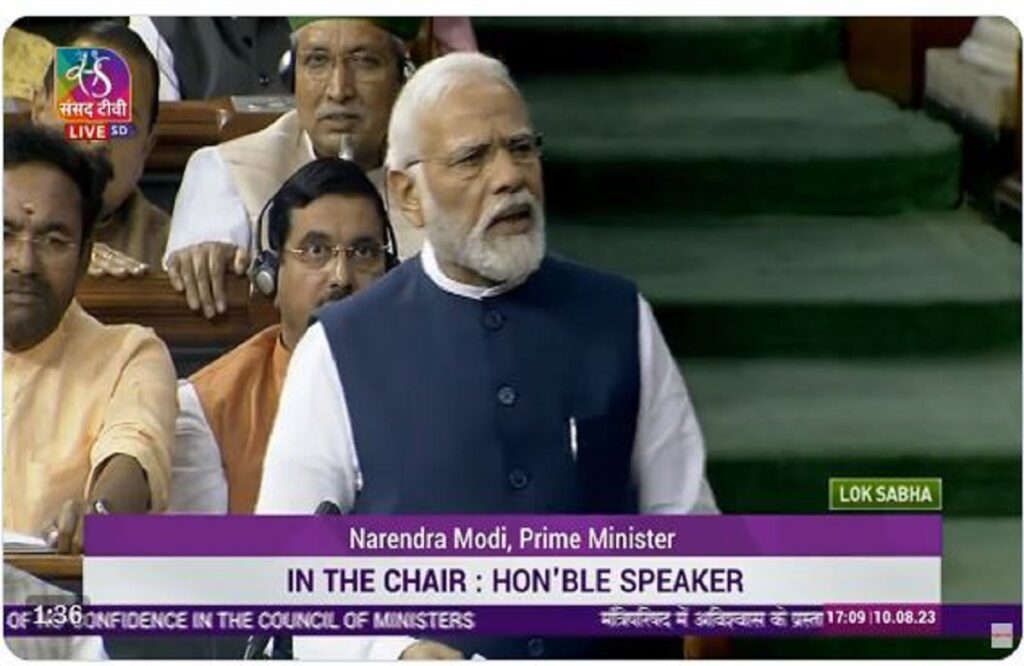 Congress had stolen India's flag, name and..., Modi said this is not an India alliance, it is an arrogant alliance