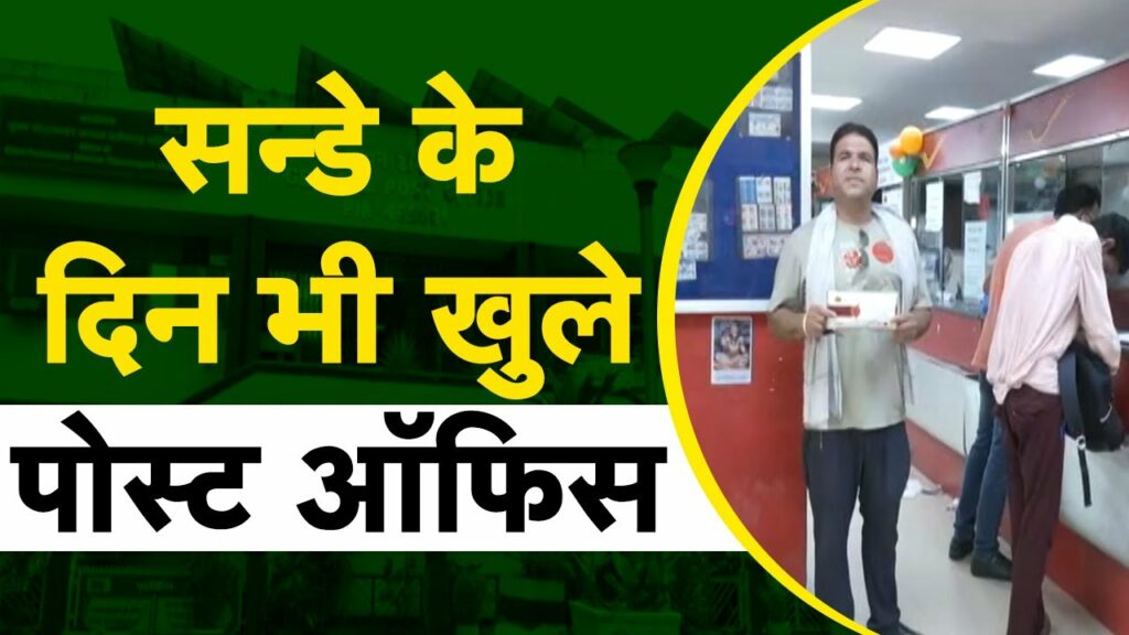 Rakshabandhan का त्योहार नजदीक हैं और लोगों के राखी भेजने का सिलसिला भी जारी