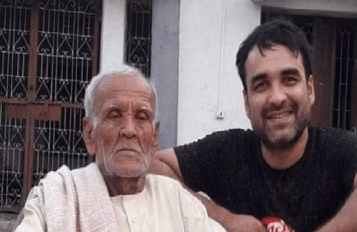 Pankaj Tripathi Father passed away : अभिनेता पंकज त्रिपाठी पर टूटा दुखों का पहाड़, पिता का हुआ निधन, पैतृक गांव में होगा अंतिम संस्कार