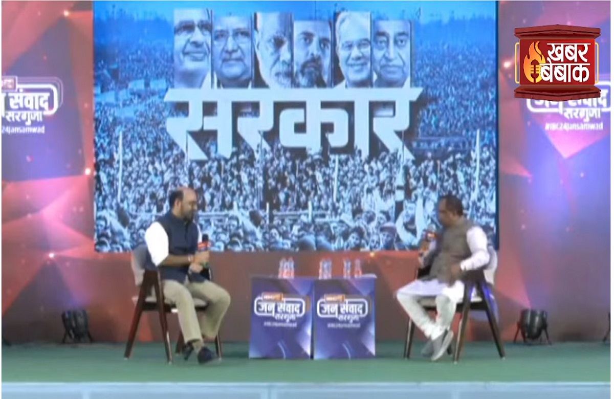 #IBC24Jansamwad :अब तो कका और बाबा की जोड़ी बन गई है..कैसे निपटेंगे आप? राम​ विचार ने कहा दिल मिले न मिले….