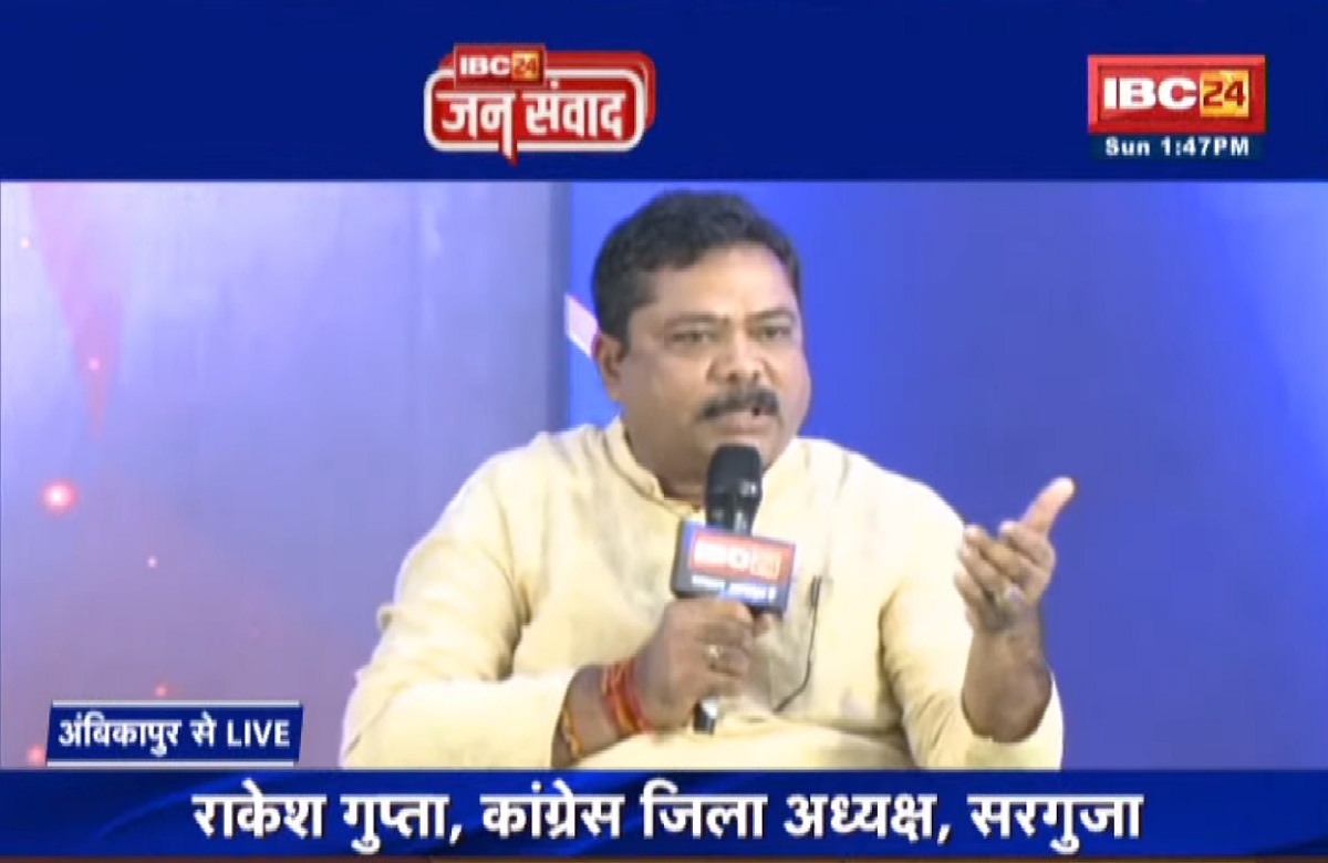#IBC24Jansamwad : क्या यहां सिर्फ बुनियादी सुविधाओं की जरूरत थी, विकास की नहीं? राकेश गुप्ता ने दिया बेबाकी से जवाब, देखें वीडियो