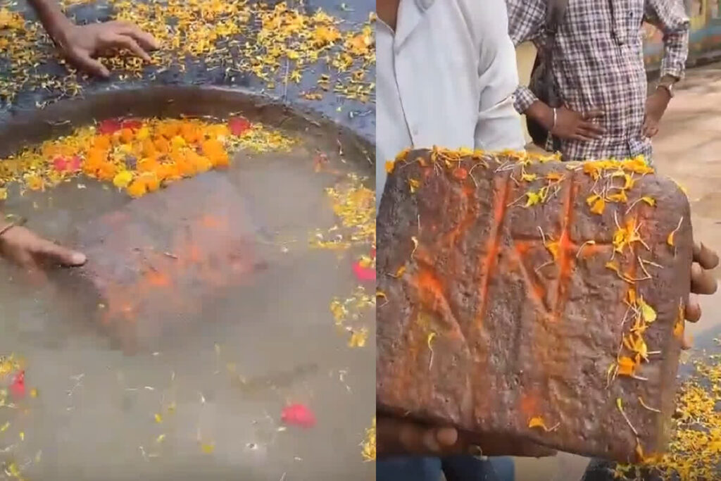 Patna Floating Stone