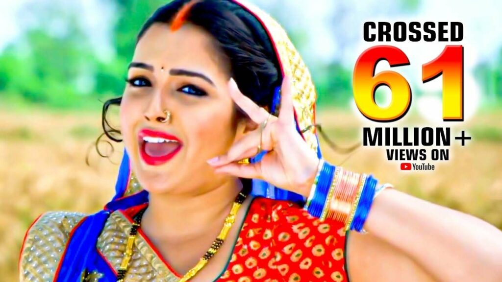 Aamrapali Dubey Song: आम्रपाली दुबे और निरहुआ का ये मजेदार रोमांस, खेत-खलिहान में लगा देगा आग, मचा देगा तहलका