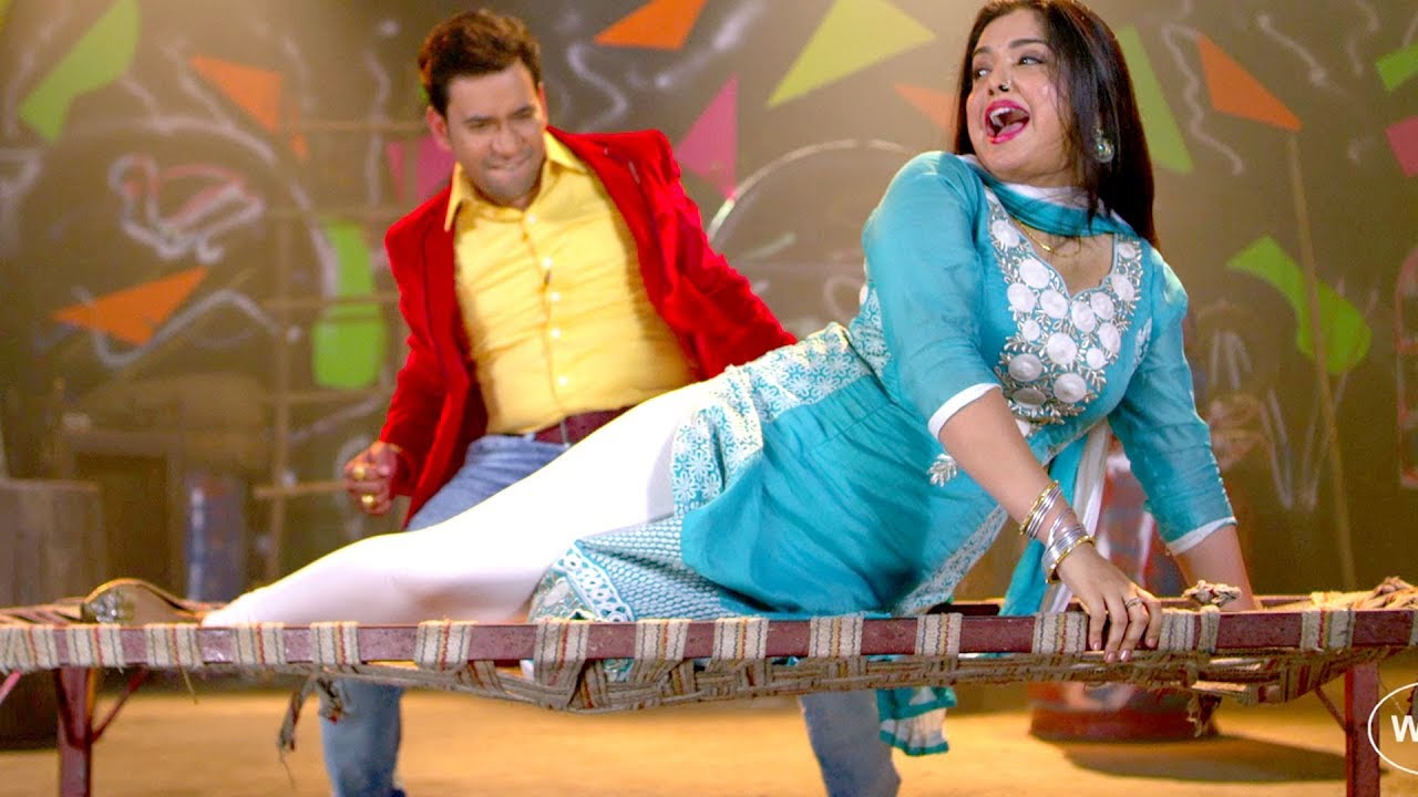 Aamrapali Song: खाट पर लेटी आम्रपाली दुबे को देख बेहाल हुए निरहुआ, ‘दुनाया जाए चाहे भाड़ में’ पर उड़ाया गर्दा