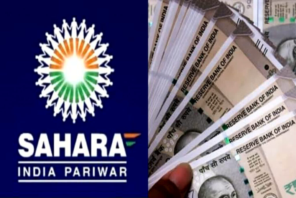 Sahara India Refund Par Supreme Court Ka Faisala | CRCS-Sahara Refund Portal | Sahara Refund Status Check Online