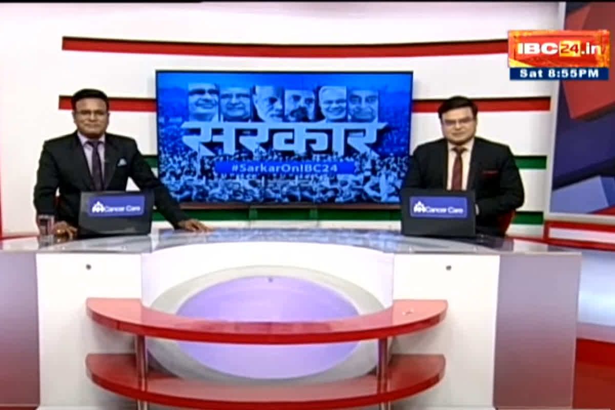 #SarkarOnIBC24: छत्तीसगढ़ में अगली लिस्ट कौन करेगा जारी ? BJP फिर लेगी लीड या कांग्रेस पड़ेगी भारी ? देखें