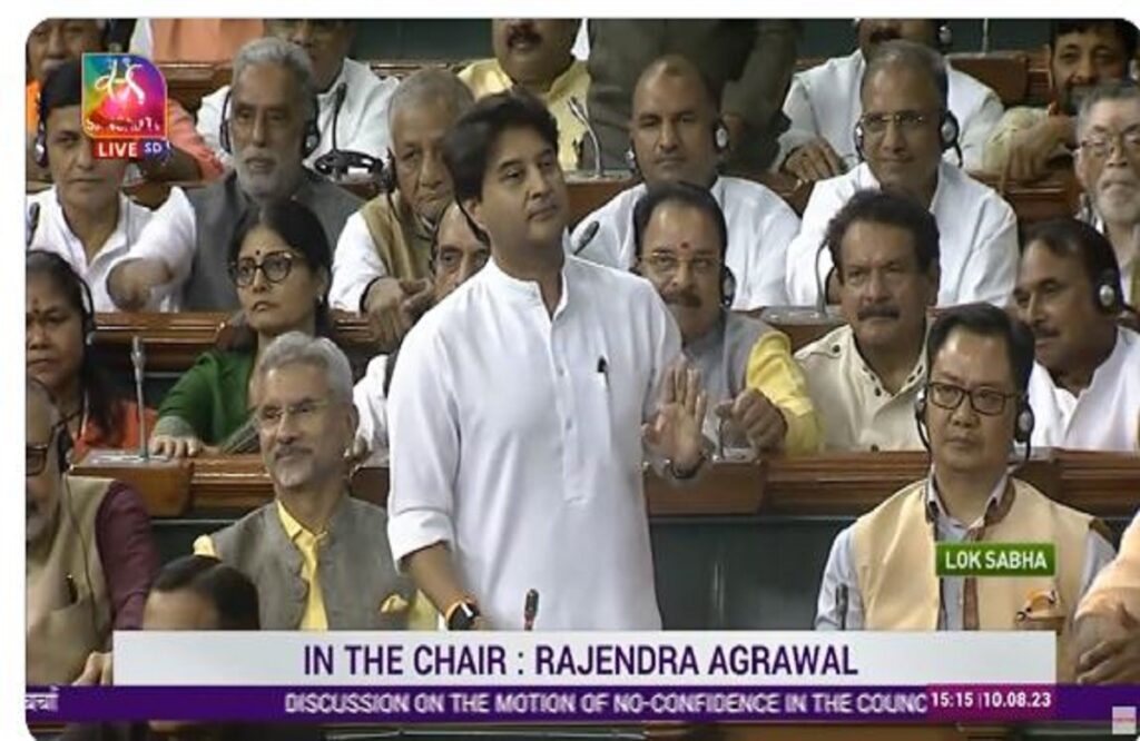 Scindia's vigorous speech in the Lok Sabha
