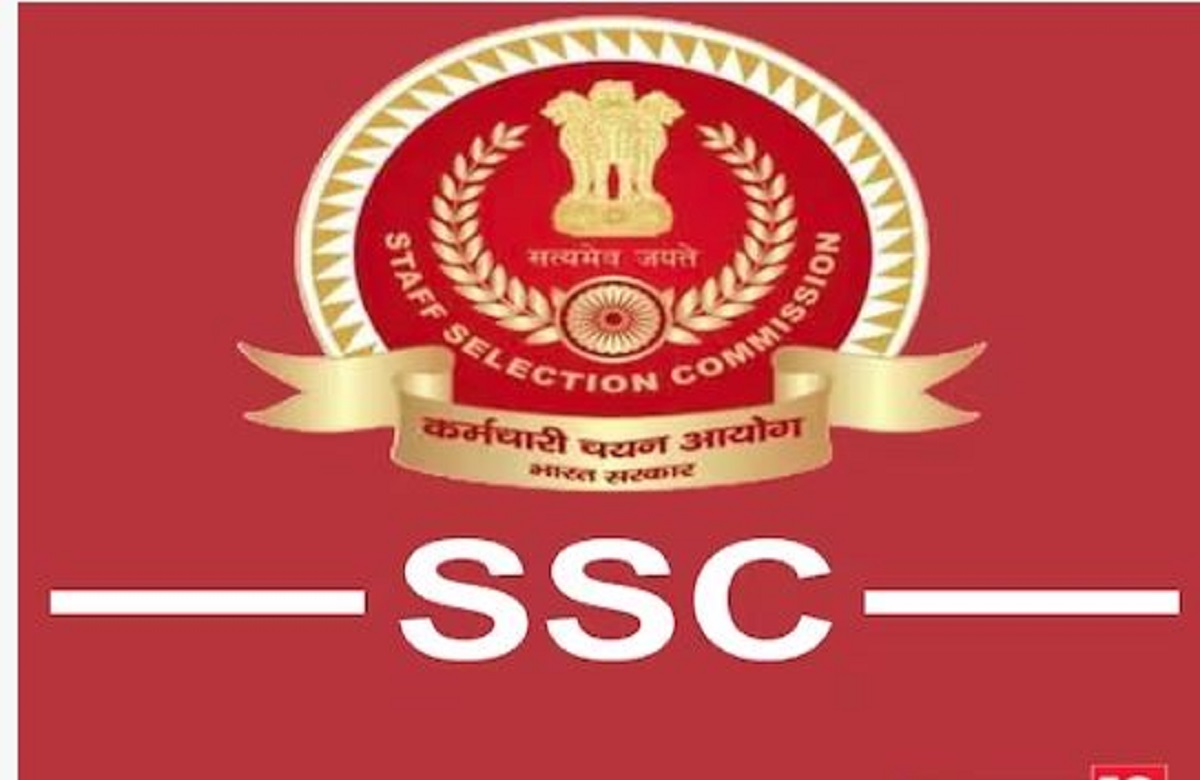 SSC CHSL Final Result 2022: एसएससी सीएचएसएल फाइनल रिजल्ट घोषित, इस तरह से चेक करें अपना परिणाम