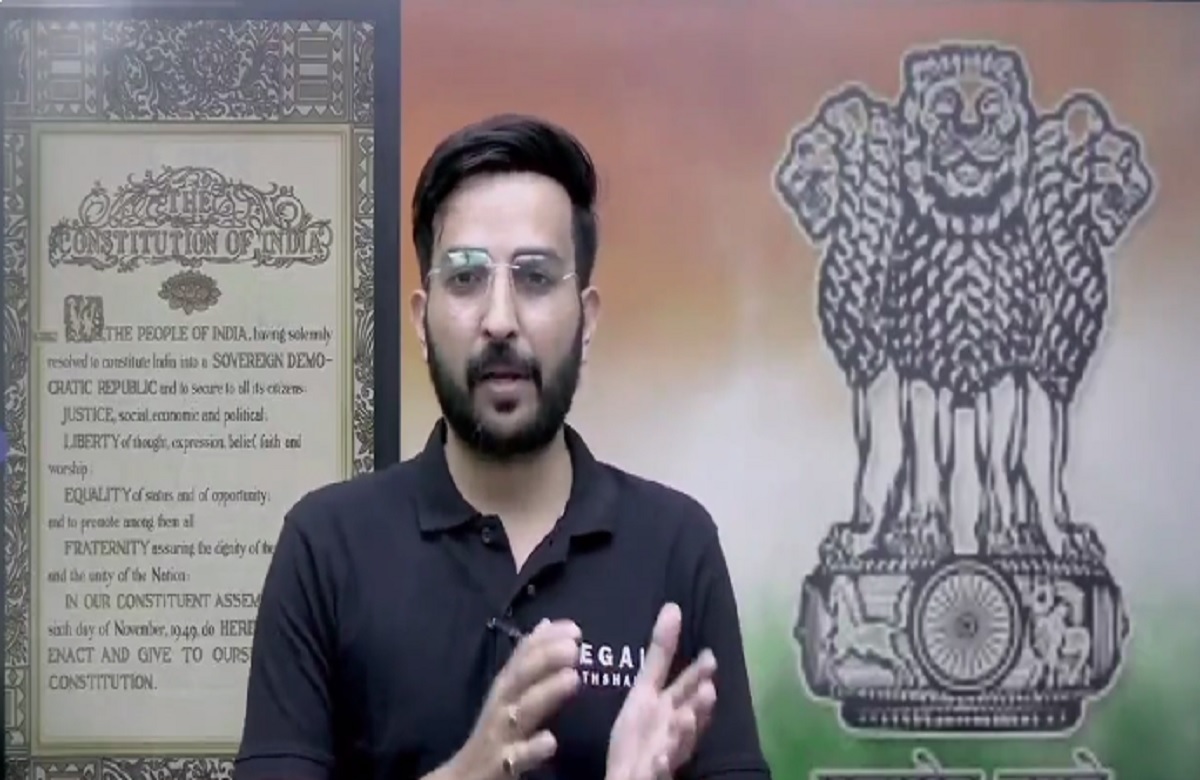 टीचर ने छात्रों से की ये अपील, Unacademy ने किया सस्पेंड, मामला जानकर आप भी रह जाएंगे दंग