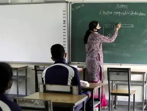 Teacher Recruitment 2024