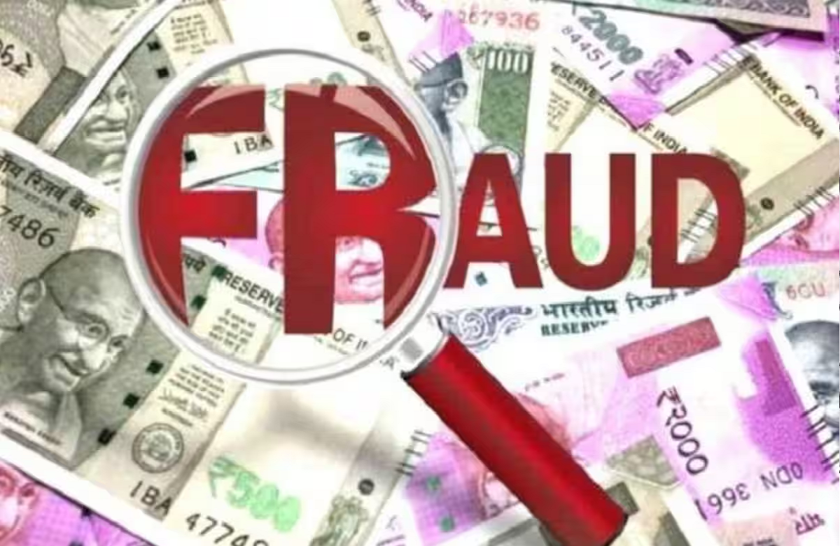 Gwalior Latest Fraud Case