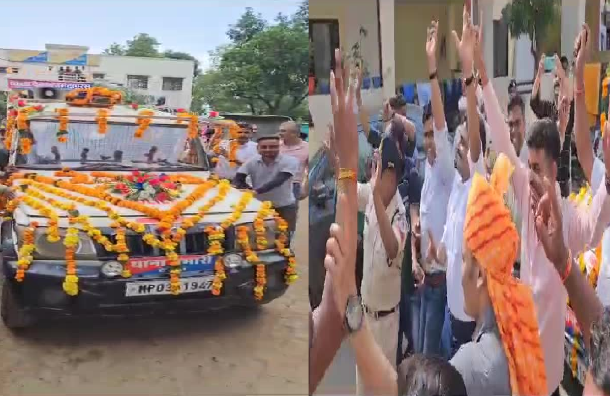 Narmadapuram News: टीआई को दी अनोखी विदाई, दिल छू लेगा पुलिसकर्मियों का अंदाज, देखें वीडियो