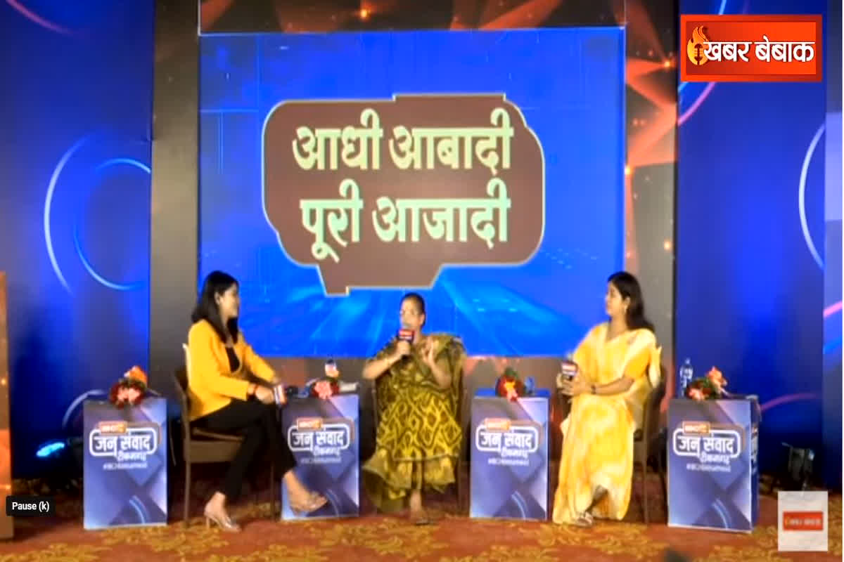 #IBC24Jansamwad : बौखलाई हुई है शिवराज सरकार, कांग्रेस नेत्री ने खोली लाडली बहना योजना की पोल, यहां देखें पूरा वीडियो
