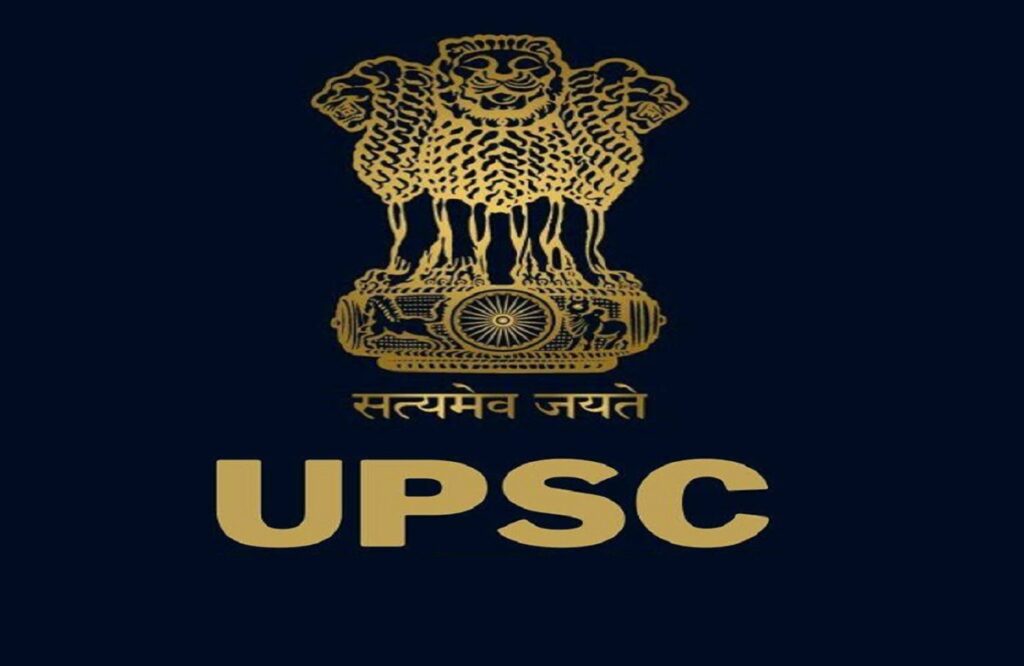 UPSC IAS-IPS Reserve List 2022