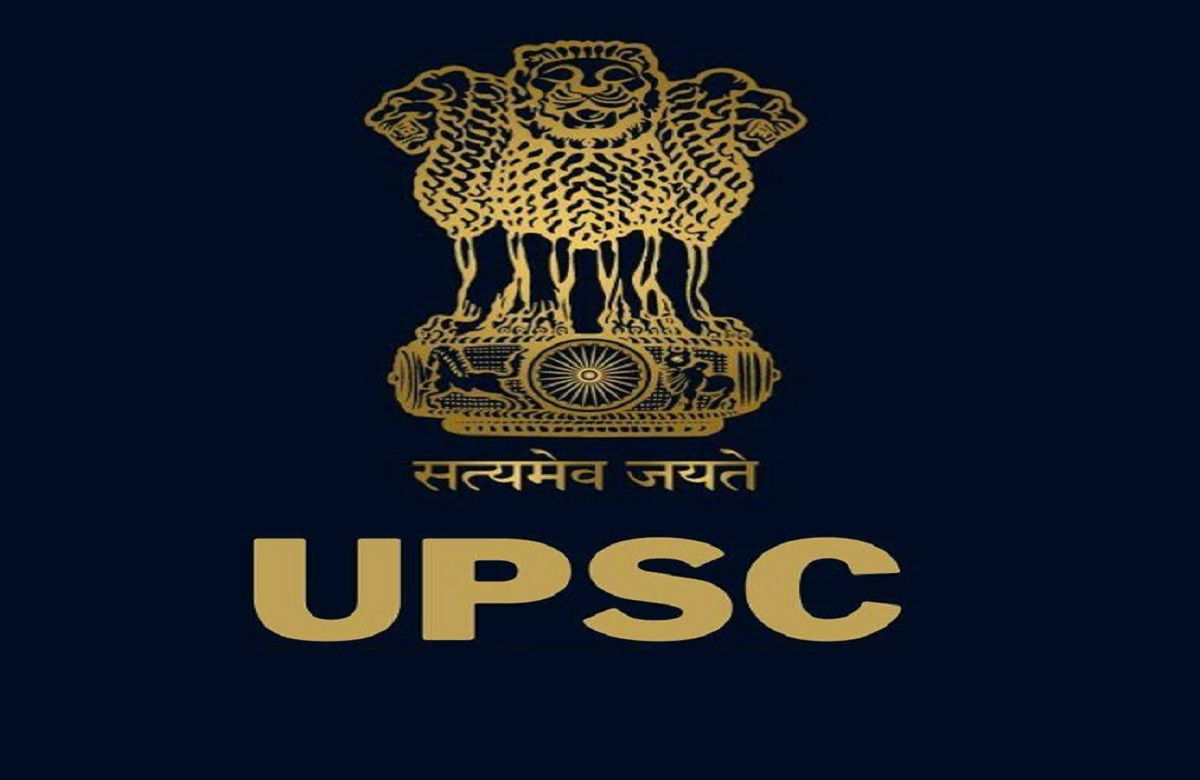 UPSC IAS-IPS Reserve List 2022 : इंतजार हुआ खत्म..! UPSC ने जारी की रिजर्व लिस्ट, इन उम्मीदवारों का हुआ भाग्योदय, जानें कैसे देखें अपना नाम..