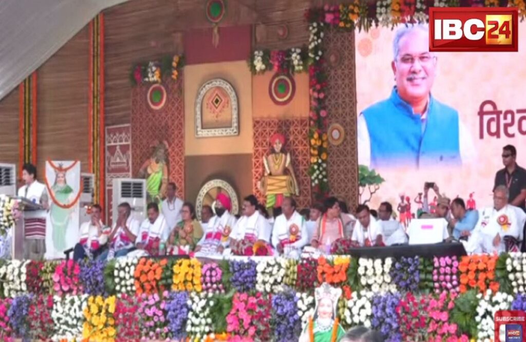 CM Bhupesh Baghel's big announcements on World Tribal Day