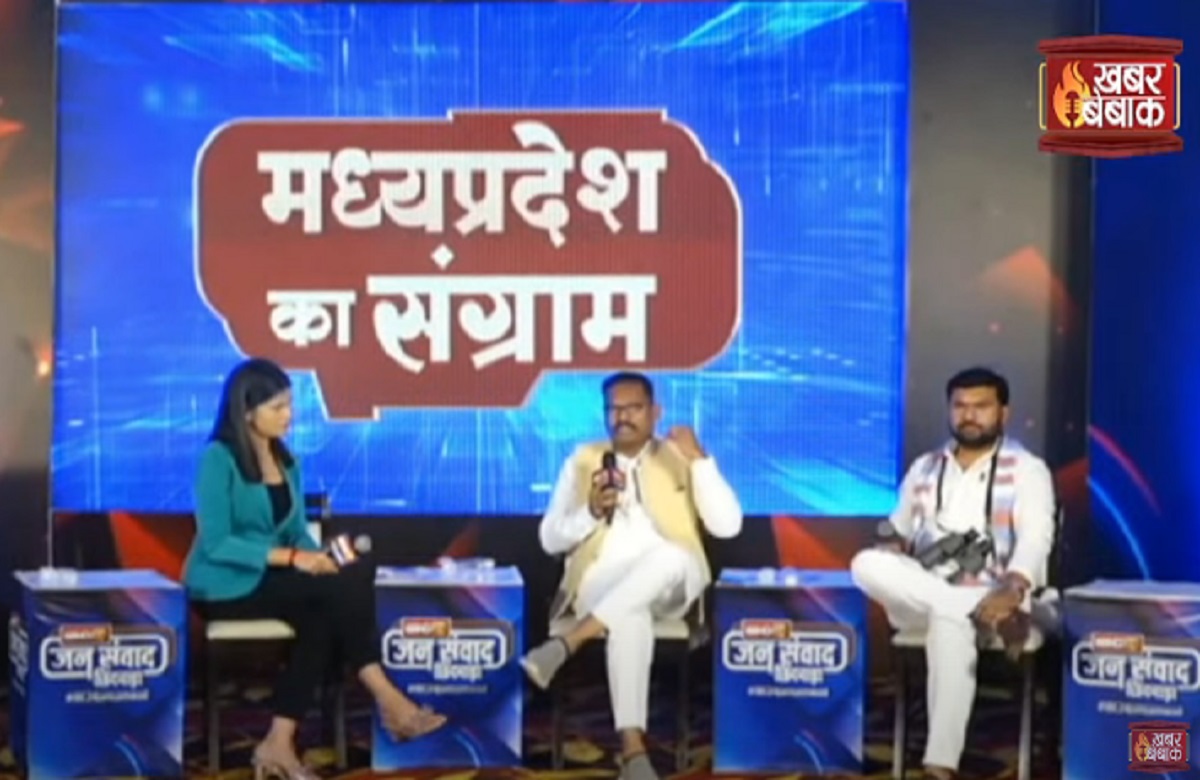 #IBC24Jansamwad : आप 2018 में आदिवासी सीट से क्यों पिछड़ गए थे? IBC24 के एंकर ने कर दी विवेक बंटी साहू की बोलती बंद