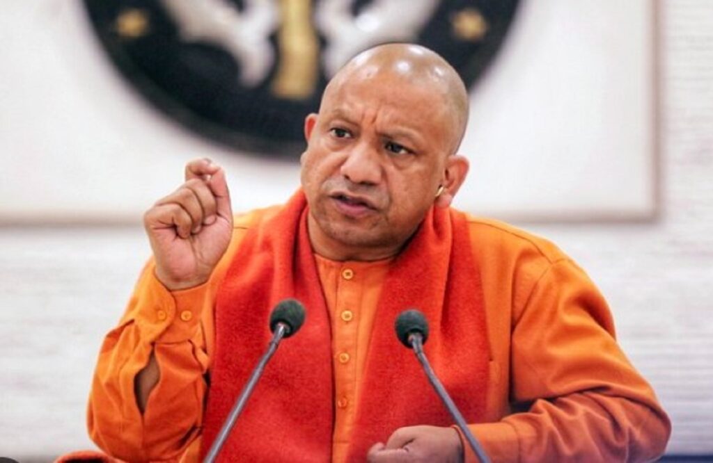 Yogi Cabinet Meeting Today