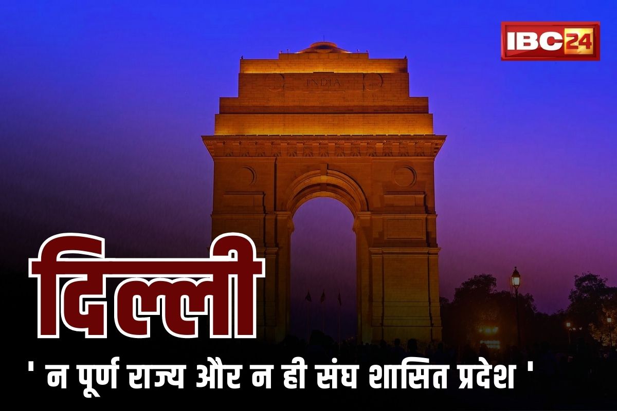 अमित शाह की दो टूक.. दिल्ली न पूर्ण राज्य है और न ही संघ शासित प्रदेश.. अध्यादेश विधेयक को बताया पं. नेहरू का कानून