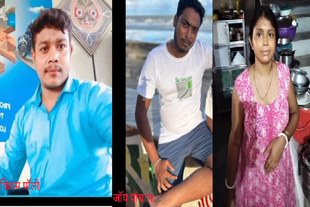 Online fraudsters arrested